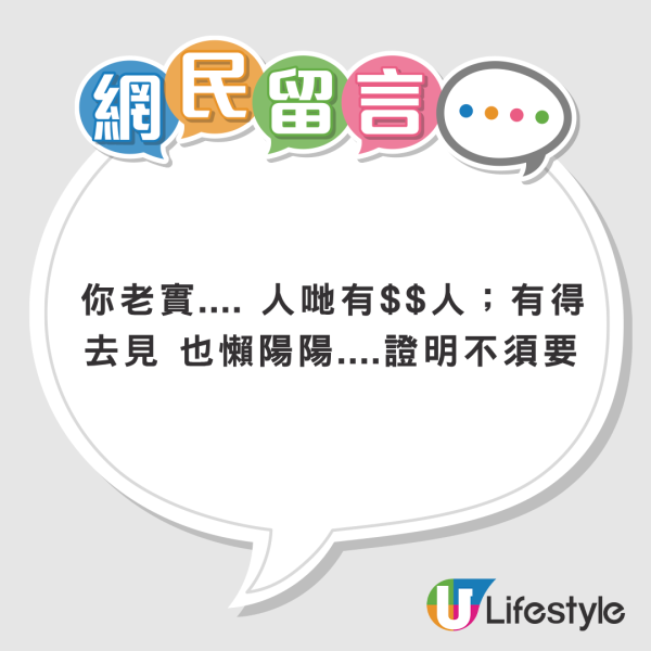  公屋審查缺席即被DQ！事主急問補救方法 揭房署指引1招救回資格