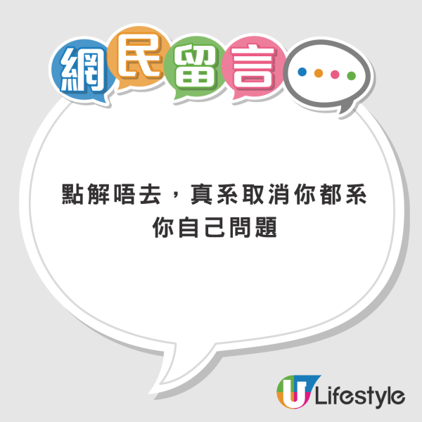  公屋審查缺席即被DQ！事主急問補救方法 揭房署指引1招救回資格