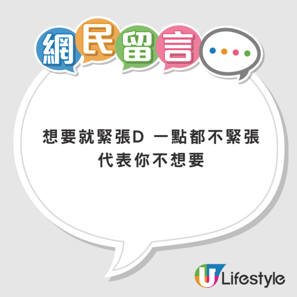 公屋審查缺席即被DQ！事主急問補救方法 揭房署指引1招救回資格