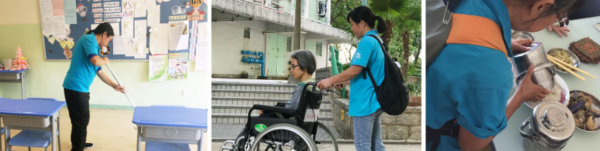 “长青乐同行”陪诊服务（图片来源：施永青基金有限公司）