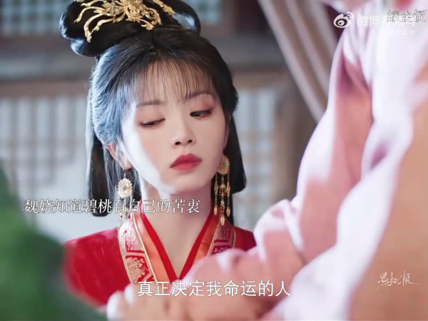 嫁金玉在线看剧情｜假千金君黛毒酒反噬！死魏守怀中一句“我好冷”大反转