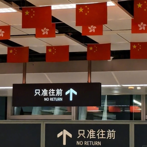 內地司機稱6句香港路牌治好精神內耗 最戳心是「只准向前」 網民:霸道裡帶著溫柔的人生叮囑