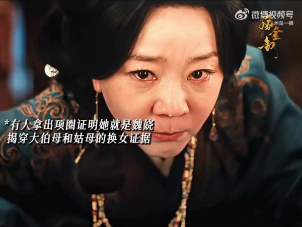 嫁金玉在线看剧情｜假千金君黛毒酒反噬！死魏守怀中一句“我好冷”大反转
