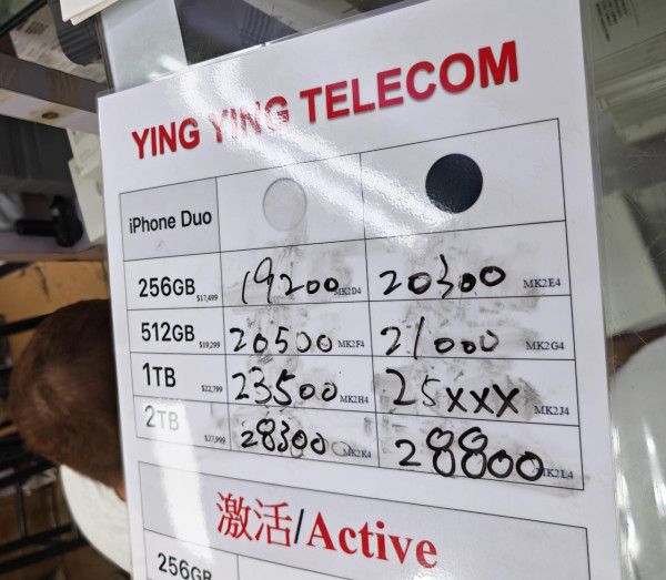 iPhone Duo開售｜先達第一口回收價曝光 這款勁賺接近$5000？［持續更新］