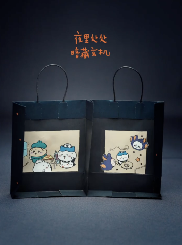圖片來源:小紅書@茉莉奶白 內地手搖茶飲茉莉奶白×CHIIKAWA推萬聖節限定!10月29日登場!多款角色周邊/暗黑風聯名杯+紙袋