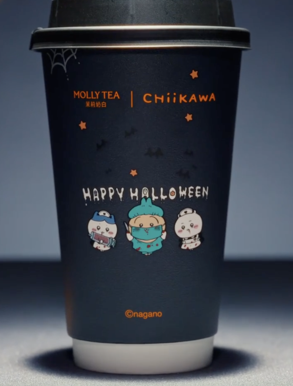 圖片來源:小紅書@茉莉奶白 內地手搖茶飲茉莉奶白×CHIIKAWA推萬聖節限定!10月29日登場!多款角色周邊/暗黑風聯名杯+紙袋