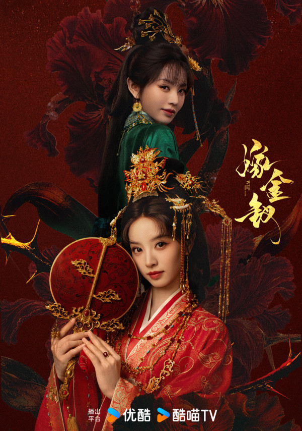 田曦薇剧集推荐8部必看！《逐玉》/《嫁金鳞》/《天才女友》/《卿卿日常》/《大奉打更人》入坑之作