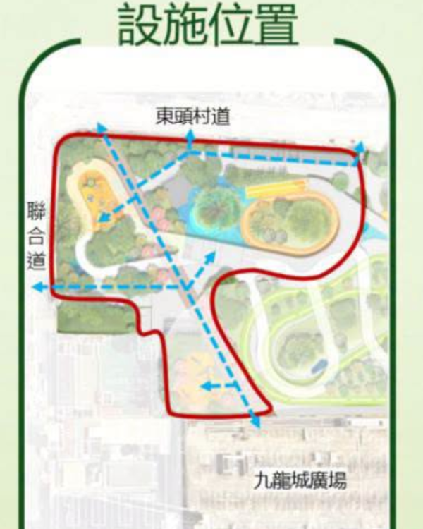 九龍城2大新公園!賈炳達道公園雙層架空單車徑 橋底無懼日曬雨淋+打鼓嶺道花園