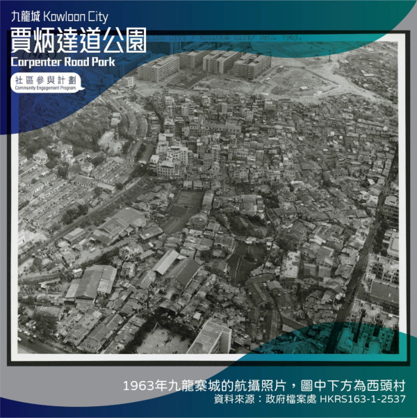 九龍城2大新公園!賈炳達道公園雙層架空單車徑 橋底無懼日曬雨淋+打鼓嶺道花園