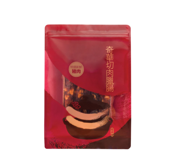 奇华饼家限时优惠｜皇牌腊肠膶肠满额即减$60！会员限定低至$78起
