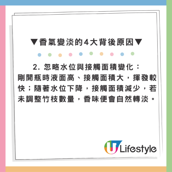 香薰买没几天就没味了？拆解4大变淡原因，揭秘简单1招香气翻倍