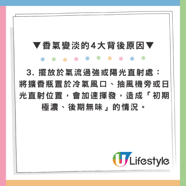 香薰买没几天就没味了？拆解4大变淡原因，揭秘简单1招香气翻倍