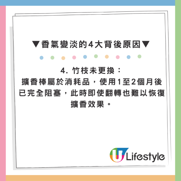 香薰买没几天就没味了？拆解4大变淡原因，揭秘简单1招香气翻倍