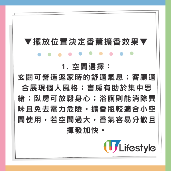 香薰买没几天就没味了？拆解4大变淡原因，揭秘简单1招香气翻倍