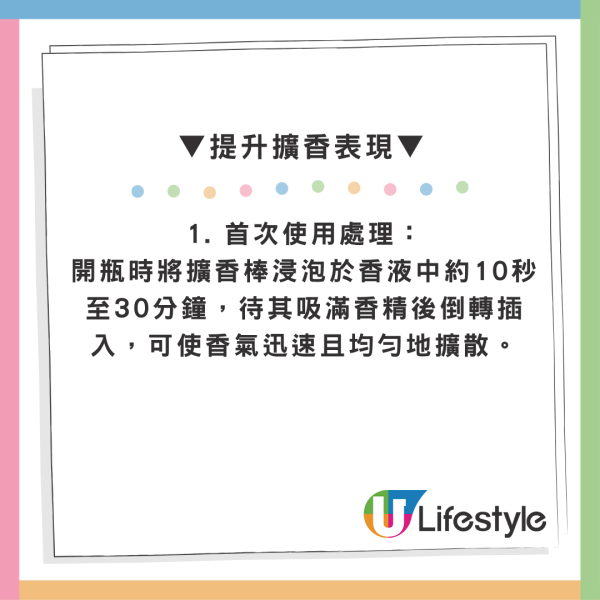 香薰买没几天就没味了？拆解4大变淡原因，揭秘简单1招香气翻倍