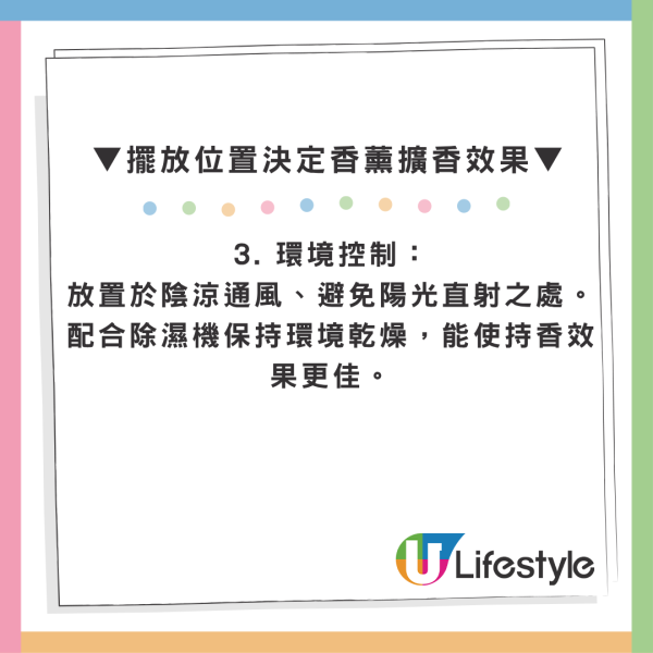 香薰买没几天就没味了？拆解4大变淡原因，揭秘简单1招香气翻倍