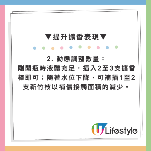 香薰买没几天就没味了？拆解4大变淡原因，揭秘简单1招香气翻倍