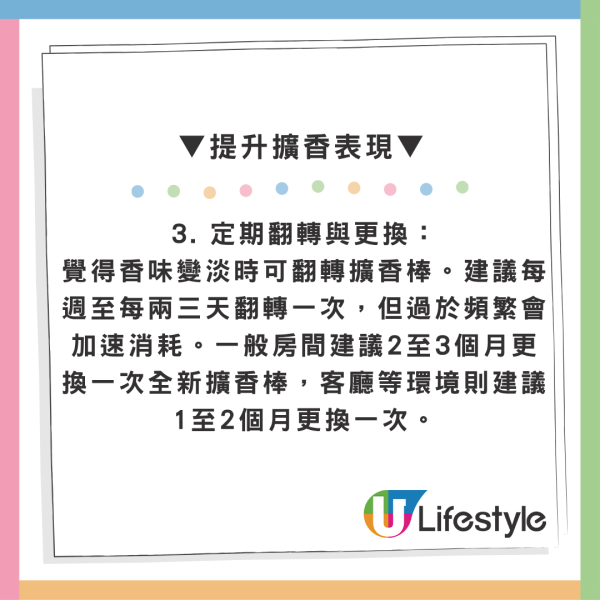 香薰买没几天就没味了？拆解4大变淡原因，揭秘简单1招香气翻倍