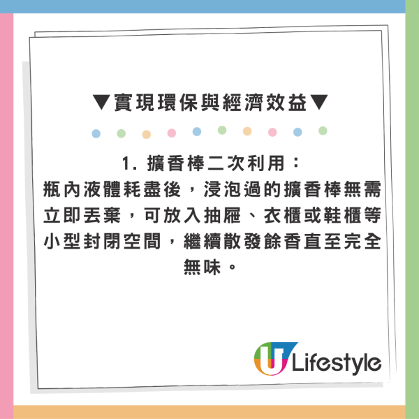 香薰买没几天就没味了？拆解4大变淡原因，揭秘简单1招香气翻倍