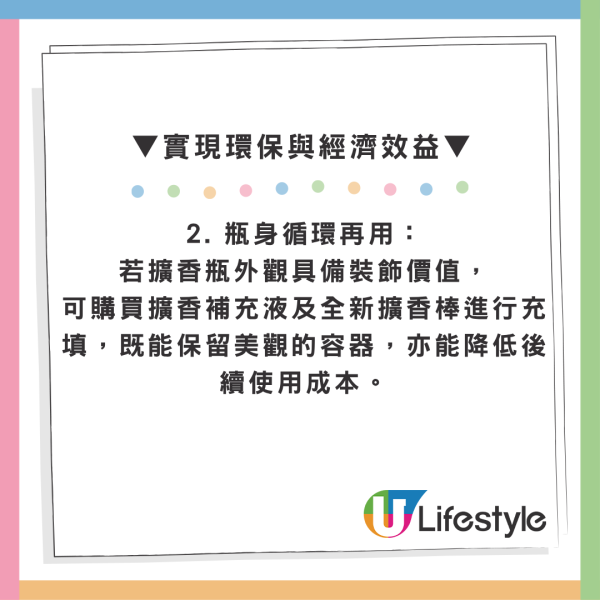 香薰买没几天就没味了？拆解4大变淡原因，揭秘简单1招香气翻倍