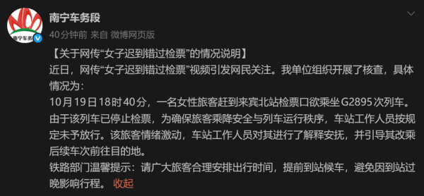 照片來源:微博 照片來源:微博