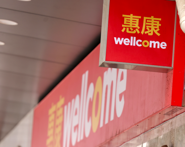 惠康優惠|消費滿$30抽140萬yuu積分!精選日用品及食品限時特價