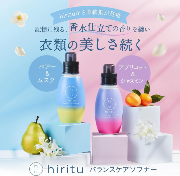 日本LDK實測19款衣物柔順劑！Hiritsu奪冠軍、松本清自家品牌排第四！ 最平港幣起入手 