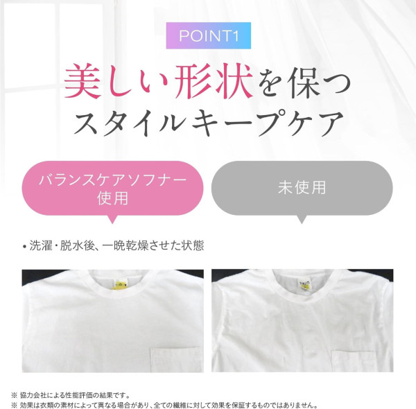 日本LDK實測19款衣物柔順劑！Hiritsu奪冠軍、松本清自家品牌排第四！ 最平港幣起入手 