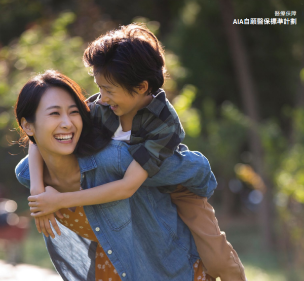 AIA自願醫保標準計劃(圖片來源︰AIA)