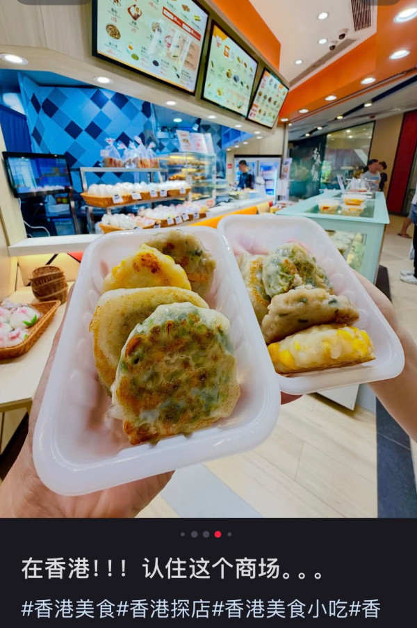 天瑞商場成小紅書新景點？被問美食街係邊街坊R頭：好驚屋企樓下變打卡點