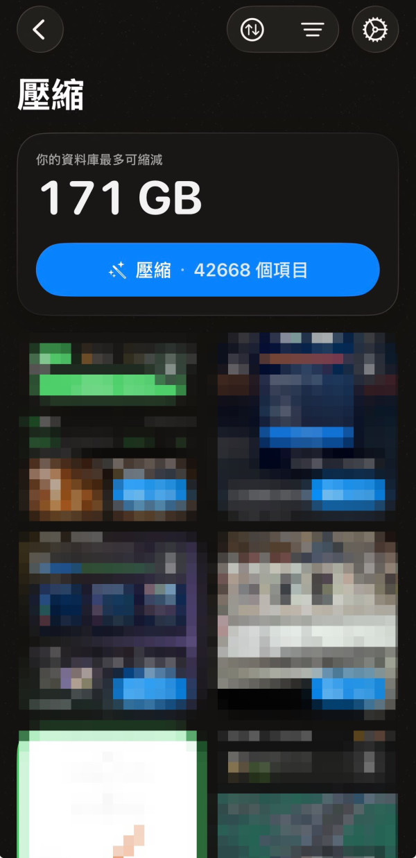iPhone 空間不足如何自救？HEVCut 可深度壓縮相簿　免刪相片減最多 80% 容量！ 