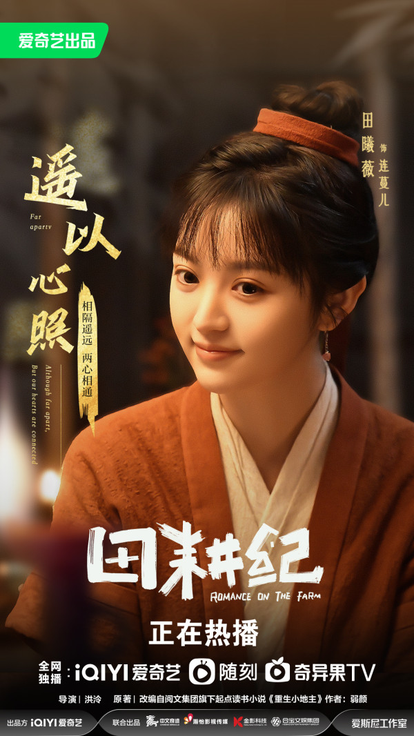 田曦薇剧集推荐8部必看！《逐玉》/《嫁金鳞》/《天才女友》/《卿卿日常》/《大奉打更人》入坑之作