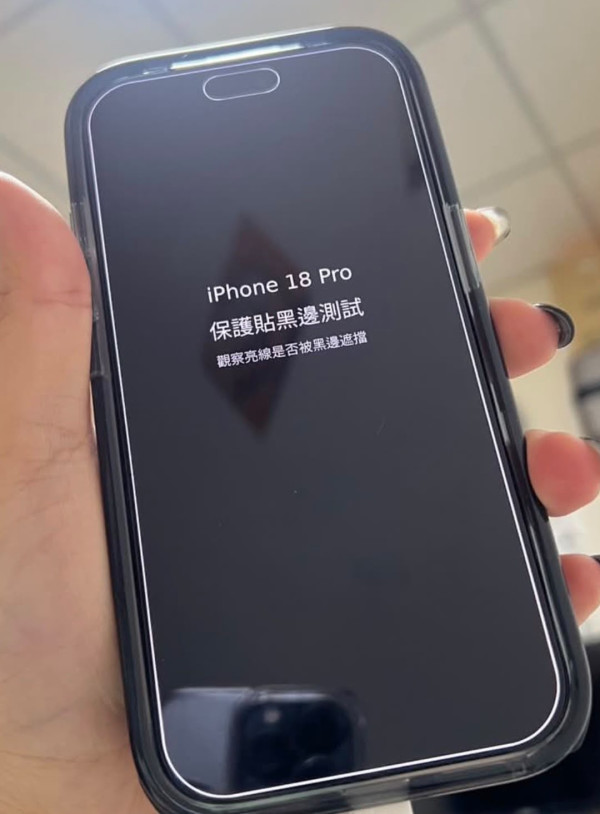 你張iPhone芒貼有無貼正？免費下載專用測試圖 一招Check晒15到18代