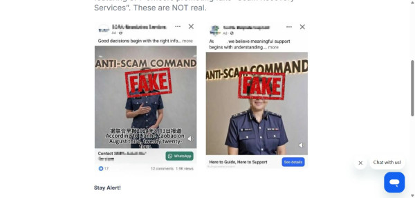 被騙錢？警察幫你追騙款可唔可信？專家揭AI假廣告 提防求助再中招