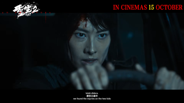 重生2電影｜11月震撼上映！梁洛施化身復仇媽媽搭檔文俊輝大戰洪金寶