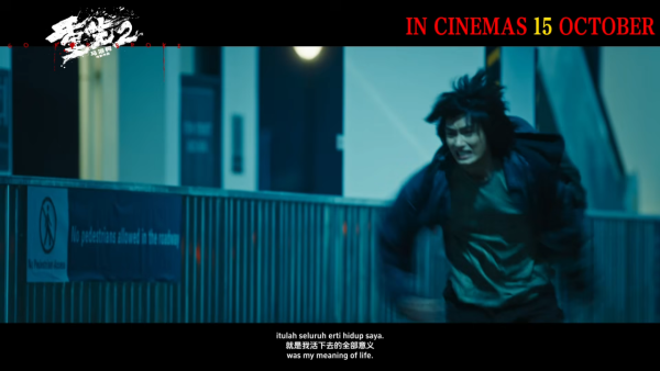 重生2電影｜11月震撼上映！梁洛施化身復仇媽媽搭檔文俊輝大戰洪金寶