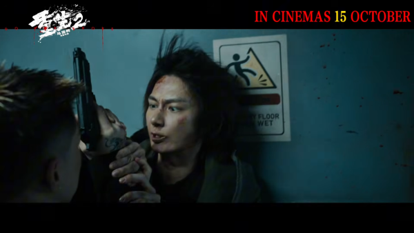 重生2電影｜11月震撼上映！梁洛施化身復仇媽媽搭檔文俊輝大戰洪金寶