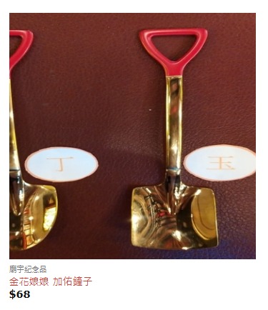 文武庙出关刀晴雨伞！$110拎关刀出街挡煞 打工仔笑：返工斩小人必备