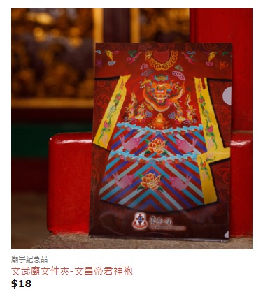 文武庙出关刀晴雨伞！$110拎关刀出街挡煞 打工仔笑：返工斩小人必备