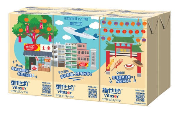維他奶全新包裝登場！6款香港地標特別版！即日起掃碼玩雙人遊戲贏樂園門票