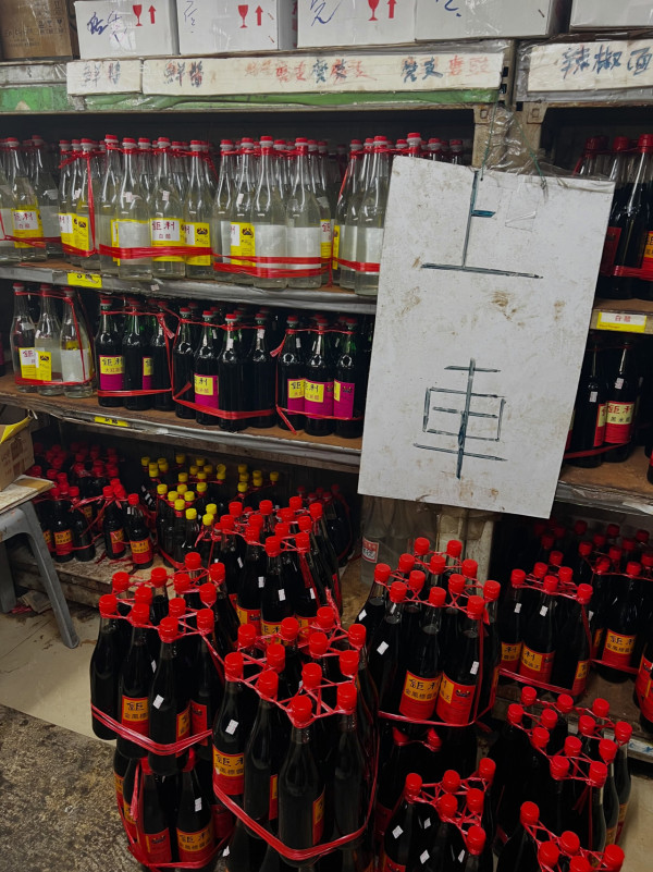 90年老字号冠益华记结业。图片来源:Threads