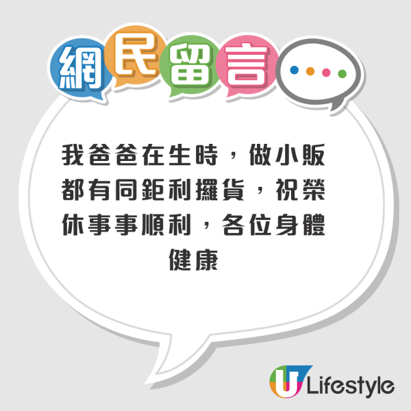 结业潮｜90年老字号冠益华记结业！1原因无奈告别市场！店员证实售清存货即关门！网友叹：可惜了