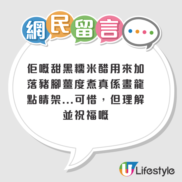 结业潮｜90年老字号冠益华记结业！1原因无奈告别市场！店员证实售清存货即关门！网友叹：可惜了