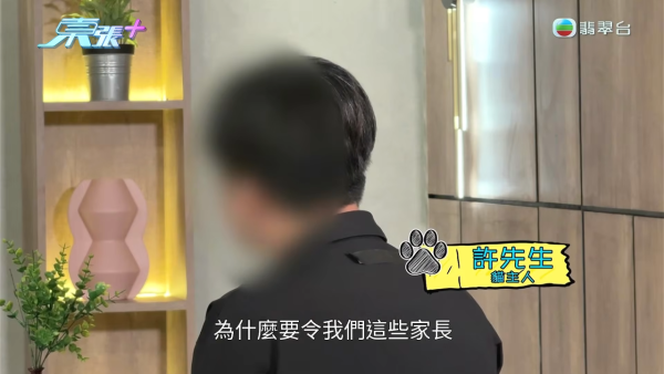 深水埗无牌兽医被揭发仅护士资格!涉事者装傻拒绝承认 竟找新入职医生背锅?