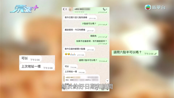 深水埗无牌兽医被揭发仅护士资格！涉事者装傻拒绝承认 竟找新入职医生背锅？
