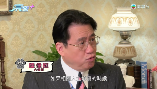 深水埗无牌兽医被揭发仅护士资格!涉事者装傻拒绝承认 竟找新入职医生背锅?