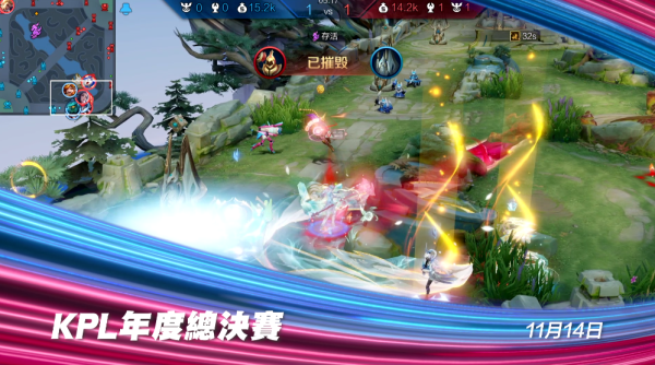 TVB體育｜四大頂級電競總決賽登場！TVB直擊英雄聯盟LOL加KPL年度總決賽