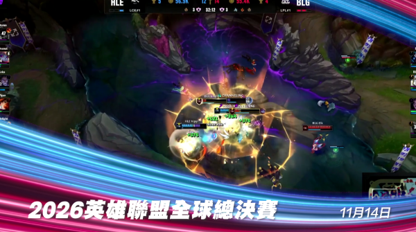 TVB體育｜四大頂級電競總決賽登場！TVB直擊英雄聯盟LOL加KPL年度總決賽
