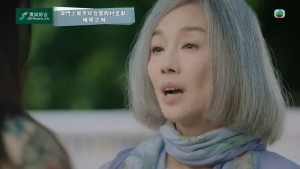 璀璨之城劇情|江美儀瘋癲霸氣角色終於出場!短短幾秒神級變面暗黑反撲被封MVP