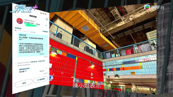 大埔巴士总站堆满行李箱奇景持续四年!惊揭积存逾百数量之谜 终于大清洗
